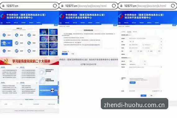 火狐体育官网中国区新版首页无法下载？这份最新排查指南请收好