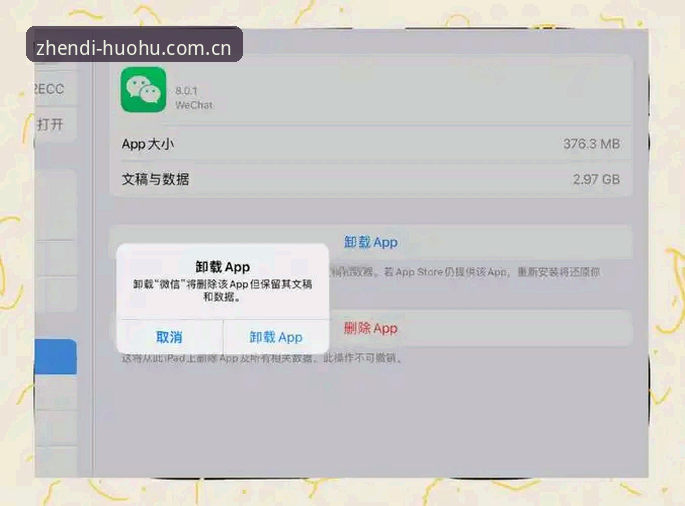 火狐体育中国区APP老闪退？这次更新修复到底管不管用？